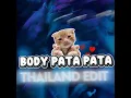 REMIX 2026 BODY PATA PATA THAILAND EDIT BY copacabana!