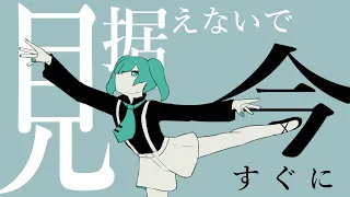 花に風／初音ミク