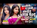 Best Old Sinhala Nonstop | Trending Sinhala Collection | 2026 Viral Songs | Sinhala Songs (2026)