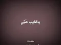 خالد عبدالرحمن  ياغايب عني   YouTube
