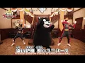 Download Lagu Sentai Gozyuger Winner Gozyuger Everyone Dance Kumamon