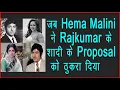 Download Lagu Why Actress Hema Malini rejected Actor Rajkumar marriage proposal | Lal Patthar | Facts  @Mala Negi