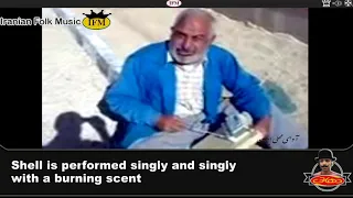 شـروه شروا شلوا دشتــی و محلــی دلنشین لارستان سلامت میرسونم از ره دور هم از خنج گراش باین و خور 