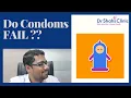 Do Condoms fail DrSha upesh