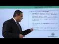Aggregation Overview