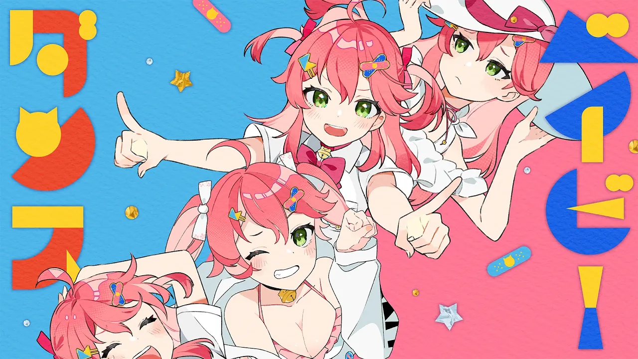 ベイビーダンス