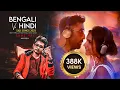 Download Lagu Bengali Vs Hindi - Samz Vai | Sad Song (Mega Mashup) Emotional Mind Songs | 2025 Hits Of Mix