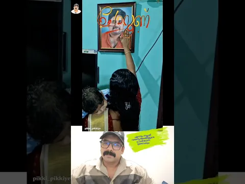 ഇത് കണ്ടപ്പോൾ എന്ത് പറയണം എന്നറിയില്ല #shorts #viral #reaction