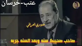 شعر عن الصديق زعل صاحبك وبعد الزعل جربه مو شعر طرگاعه 