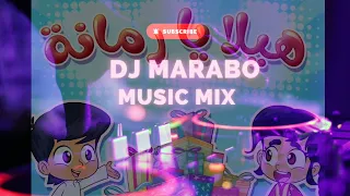 هيلا يا رمانه  رميكس  جزائري  رأيكم بالتصميم يهمني جدا   اغنيه مشهوره علي تيك توك دندنها
