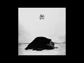 Download Lagu Dhyana - Mu (Full Album 2025)