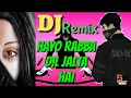 Lagu DjRemix | Hayo Rabba Dil Jalta Hai | Full Dj Remix Sad Song | Shayari Mix | ShriSantRitz |