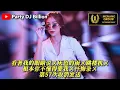 Download Lagu DJ'YE 2025慢摇串烧 [看著我的眼睛说〤灰色的雨〤跳楼机〤根本你不懂得爱我〤忏悔录〤第57次取消发送] 2025 DJ MANYAO PRIVATE MIXTAPE
