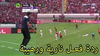 ردة فعل الحسين عموتة النارية بعد أخطر محاولة لزاناكو ضد الوداد     التي لم يلاحظها الكثير دندنها