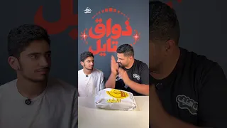                                                                            دندنها
