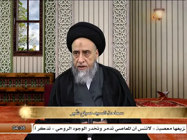 حل إشكال استقبال الكعبة في المباني التي أرفع أو أخفض منها - السيد صباح شبر