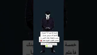 معلومات في علم النفس 