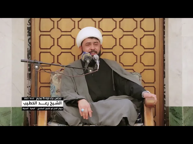 ⁣كل نفس ذائقة الموت | الشيخ رعد الخطيب