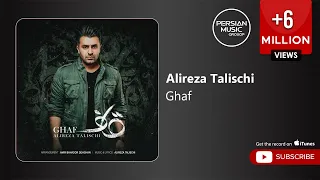 Alireza Talischi Ghaf علیرضا طلیسچی قاف 