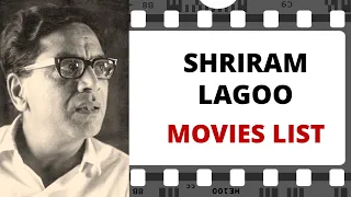 shriram lagoo movies list 