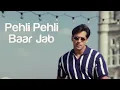 Lagu Pehli Pehli Baar Jab Pyaar Kisi Se Hota Hai | Kumar Sanu | Salman Khan | Hindi Song