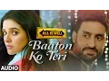Download Lagu 'Baaton Ko Teri' Full AUDIO Song | Arijit Singh | Abhishek Bachchan, Asin | T-Series