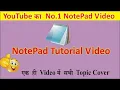 NotePad Tutorial Ms notepad complete for beginners - in hindi