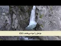 QURAN Farsi-Dari Translation - Juz 27 Complete