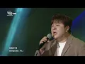 [열린예술무대 뒤란] 허각(Huh Gak) - To Heaven(원곡 조성모) | ubc 250214 방송