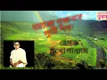 Download Lagu আজ দুজনার দুটি পথ - Aj Dujonar duti poth ^ হেমন্ত মুখোপাধ্যায়