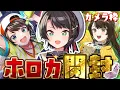 Download Lagu 【カメラ枠】ホロカ大開封しゅばあああああああああああああああああああ！！！！！【ホロライブ/大空スバル】