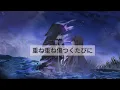 Download Lagu Reminisce Reincarnation Cover by Satella Hana