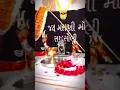 Download Lagu Meldi Maa Status | Meldi Maa WhatsApp Status | Meldi Maa 4k full screen status | New Gujarati Status