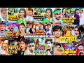 Download Lagu #Raushan Rohi का New Song 2024 || #Raushan Rohi Ka Naya Gana || #Raushan Rohi NonStop Song 2024