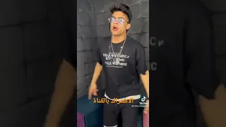 رحال المغربي مهرجان متجوش معايا انا لاسع لسه منزلش الاشتراك بالقناة 
