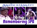 Download Lagu Aadiyila kaathadicha - Villain|REMEMBERING SPB|first month mourning|RIP SPB|LYT|Teju