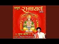 Download Lagu Sundar Kand - Hindi