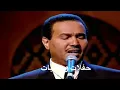 محمد عبده كل مانسنس لندن 1997