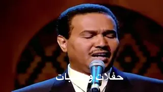 محمد عبده كل مانسنس لندن      دندنها