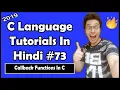 Callback Functions Using Function Pointers In C C Tutorial In Hindi