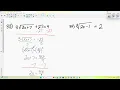 Algebra 2 Chapter 5 Review 2