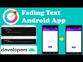 Simple Fading Text View Android studio 2023
