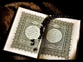 Download Lagu Surah Al Fatiha 1   Salah Bukhatir