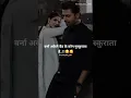 Download Lagu वर्ना अकेले बैठ कर कोन मुस्कुराता है..!!☺️🥰|whatsapp status ✨|true love poetry 😄|#shorts #poetry