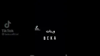 مبعرفش الحريم زايطة ده صاحبي كان ماشي ورايا لقي عباية فيها نتايه 