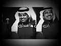 عيد النظر - راشد الماجد كلمات