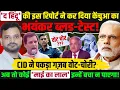 Download Lagu 'Votr Chori' : बिहार में special intensive revision के बीच Karnatak में वोट चोरी का नया केस! Bihar 