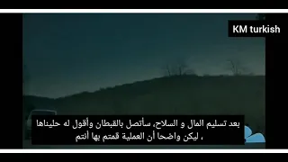 مسلسل رامو الحلقه 38 اعلان مترجم 