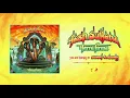 Tash Sultana - Sweet & Dandy (Official Audio)