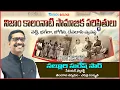 Download Lagu నిజాంకాలంనాటి సామజిక పరిస్థితులు || వెట్టి - భాగేలా - జోగిని, దేవదాసి వ్యవస్థ | SURESH SIR | Genius